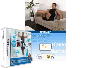 Kakko Yoku Narou - Kaku-chan Shiki - Kintore Navi (Japan) Cover